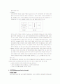 [이상심리] 해리장애와 수면장애의 유형, 분류, 원인,특성, 문제점, 치료방안 (2007년 ★★★★★ 추천 우수 레포트 선정) 5페이지