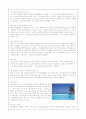 관광리조트 Club Med의 전략 4페이지