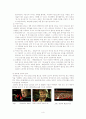 영상광고를 통한 기업의 이미지메이킹-월드컵관련 영상광고물을 중심으로 10페이지