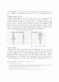 중국의 지리와 사상, 정치, 경제부분으로 나누어 언급 후 정치, 경제 부분에서는 현재를 진단하고 미래를 예측하는 데에 중점을 두어 설명하시오. 39페이지