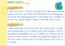 주의력결핍 과잉행동장애 파워포인트 4페이지