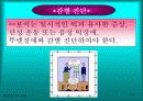 틱장애, 강박장애, 불안장애에 대한 이해와 치료 19페이지