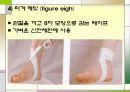 대체보완간호학 - 테이핑 요법(사진 有) 22페이지