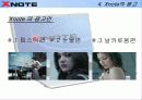 [마케팅] LG IBM Xnote 의 성공 마케팅 A+ 6페이지