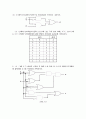 [논리회로]부울대수의공리 9페이지