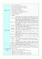 엘리스와 벡의 인지적 성격이론 3페이지