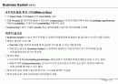 사업계획서 작성법(Business Plan 작성가이드) 26페이지