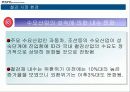 [경영] 포스코(posco) ERP시스템 포스피아 6페이지