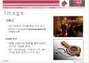 [마케팅] 아이리버 MP3 완벽 분석 19페이지