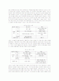 [방송기획제작]TV영상의 미학적 특성과 구체적인 프로그램 사례 11페이지