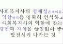 특별한 자기소개서 66페이지