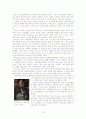 파블로 피카소 삶과 그의 미술에 관한 레포트 10페이지