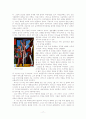 파블로 피카소 삶과 그의 미술에 관한 레포트 17페이지