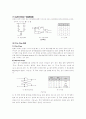 시퀀스(Sequence) 제어 6페이지