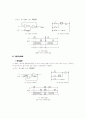 시퀀스(Sequence) 제어 8페이지