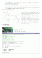 ATmega128 과 PXA255를 이용한 자동온실관리 시스템 6페이지