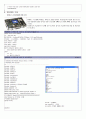 ATmega128 과 PXA255를 이용한 자동온실관리 시스템 13페이지