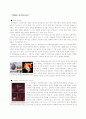 Digital Architecture(디지털 건축) 1페이지