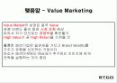 [마케팅전략] 패션마케팅사례 - STCO 회사 분석 23페이지