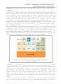 64비트 마이크로프로세서 구조 ( 64Bit Microprocessor Architecture ) 1페이지