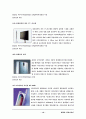 우수산업 디자인 예 37가지 10페이지