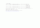 [아동간호] 폐렴(Pneumonia)아동 case study 28페이지