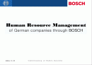 BOSCH를 통해 알아본 독일 기업들의 인적자원관리 1페이지