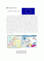 유럽연합의 공동 운수정책 3페이지