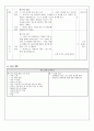 수업 실습 세안 12페이지