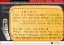 [마케팅. 재무] LG 텔레콤 재무, 마케팅 분석 6페이지