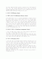 [M&A][기업인수합병]M&A(기업인수합병)의 현황과 대응방안 사례 고찰(M&A(기업인수합병) 정의 및 개요, M&A(기업인수합병) 제이론, 각국 M&A(기업인수합병) 현황, M&A(기업인수합병) 성공 사례) 10페이지