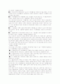 [M&A][기업인수합병]M&A(기업인수합병)의 현황과 대응방안 사례 고찰(M&A(기업인수합병) 정의 및 개요, M&A(기업인수합병) 제이론, 각국 M&A(기업인수합병) 현황, M&A(기업인수합병) 성공 사례) 15페이지