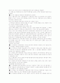 [M&A][기업인수합병]M&A(기업인수합병)의 현황과 대응방안 사례 고찰(M&A(기업인수합병) 정의 및 개요, M&A(기업인수합병) 제이론, 각국 M&A(기업인수합병) 현황, M&A(기업인수합병) 성공 사례) 19페이지