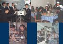 북한의 교육제도 32페이지