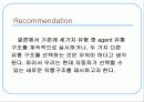 국내 자동차 산업의 유통 구조 사례 분석과  현대자동차의 유통구조 분석 및 개선점 29페이지