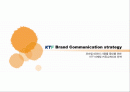 [서비스마케팅]KTF 마케팅 커뮤니케이션전략 1페이지