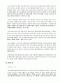 MATLAB 사용 방법과 AM, FM,DS-SS 파형관찰 및 소스코드 4페이지