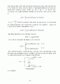 MATLAB 사용 방법과 AM, FM,DS-SS 파형관찰 및 소스코드 20페이지