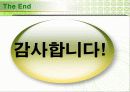 [마케팅] 엑스박스(X-Box) 완벽 분석 및 발전방안 제시 68페이지