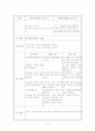 [아동간호학]급성위장염(AGE), 급성인후두염(APT) case study 16페이지