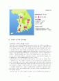 한국인의 한센씨병에 대한 현황과대책 6페이지