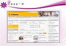 [마케팅] 서비스 보증 연구 (cesco, KT텔레캅, Lufthansa) 31페이지