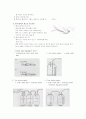 성인간호학 늑막염 케이스 스터디 15페이지