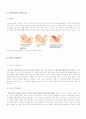 모성간호학 분만실 케이스 스터디 2페이지