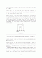 재료실험 리포트 - 박막 증착공정 8페이지