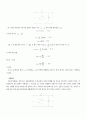 rc 미분 적분 회로 2페이지
