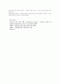 연하장애(dysphagia) 5페이지