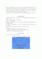 일반화학 실험 비누화 반응(예비보고서) 4페이지