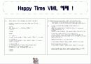 XML(VML언어에대하여) 6페이지