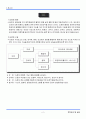 도장공사 2페이지